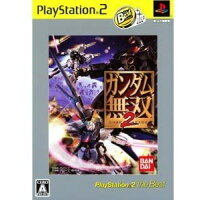ガンダム無双2（PlayStation 2 the Best）/PS2/SLPM-74276/A 全年齢対象